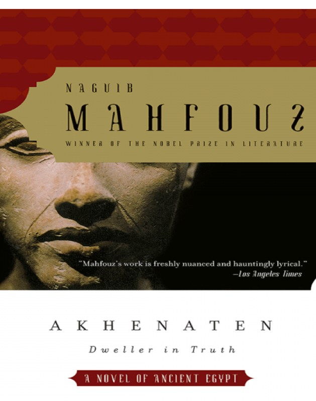 کتاب AKHENATEN 